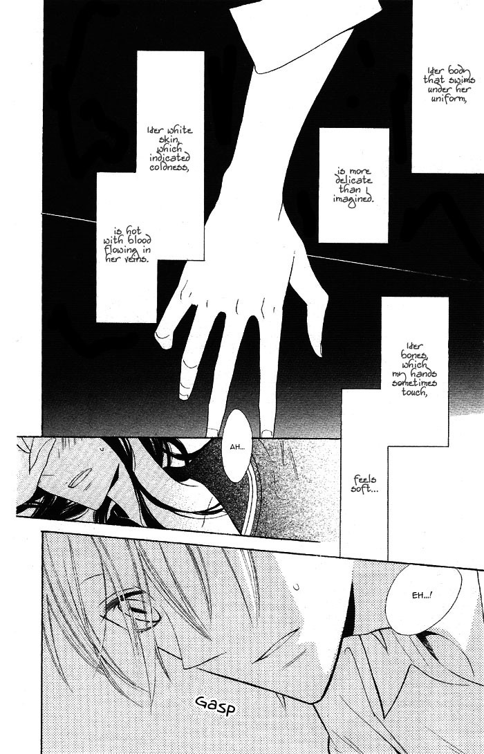 Hakuji Chapter 1 page 20 - Chapter 1