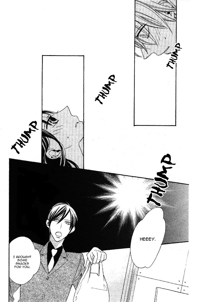 Hakuji Chapter 1 page 22 - Chapter 1