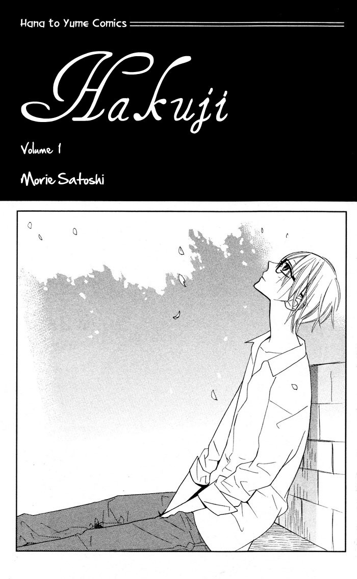Hakuji Chapter 1 page 3 - Chapter 1