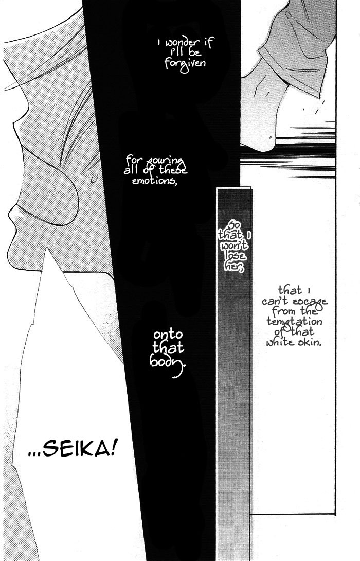 Hakuji Chapter 1 page 43 - Chapter 1