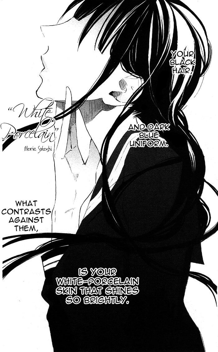 Hakuji Chapter 1 page 7 - Chapter 1