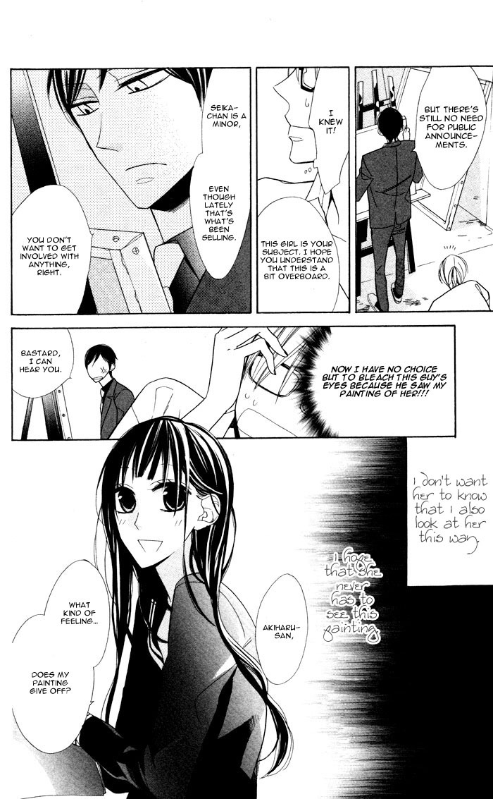 Hakuji Chapter 2 page 16 - Chapter 2