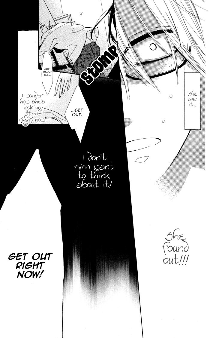 Hakuji Chapter 2 page 23 - Chapter 2