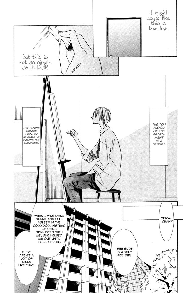 Hakuji Chapter 2 page 3 - Chapter 2