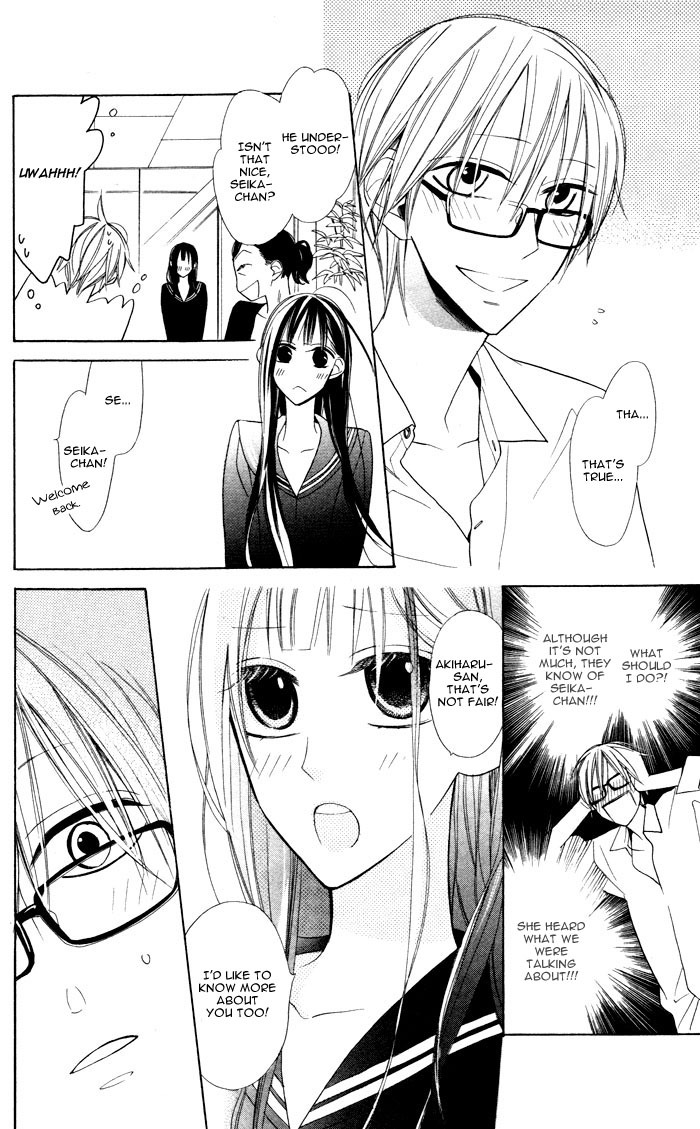 Hakuji Chapter 2 page 4 - Chapter 2
