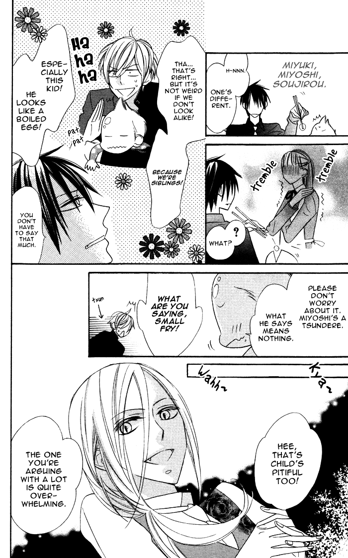 Hakuji Chapter 3.5 page 14 - Chapter 3.5