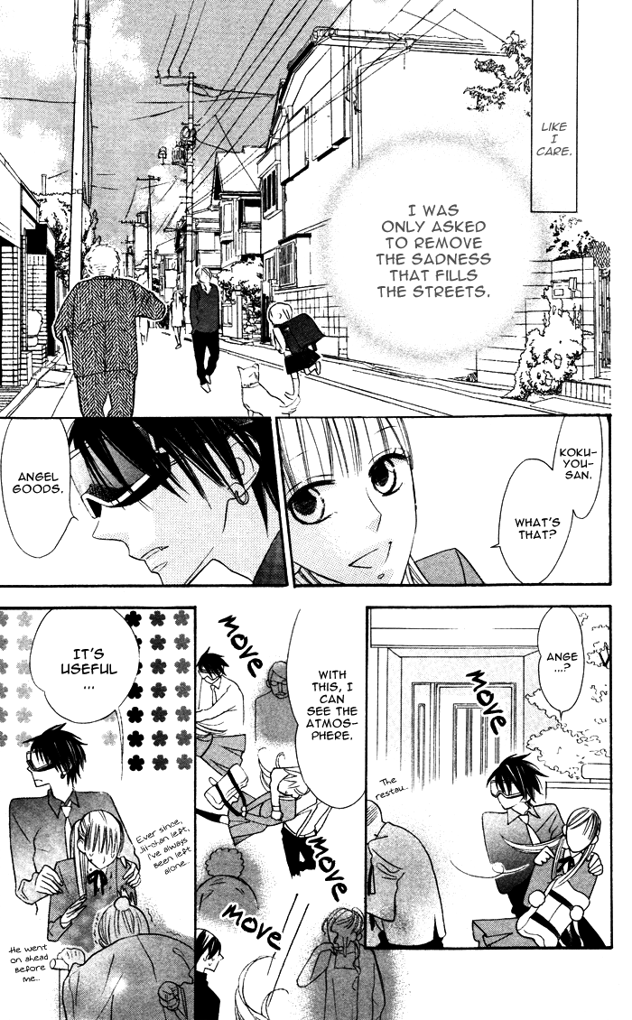 Hakuji Chapter 3.5 page 17 - Chapter 3.5
