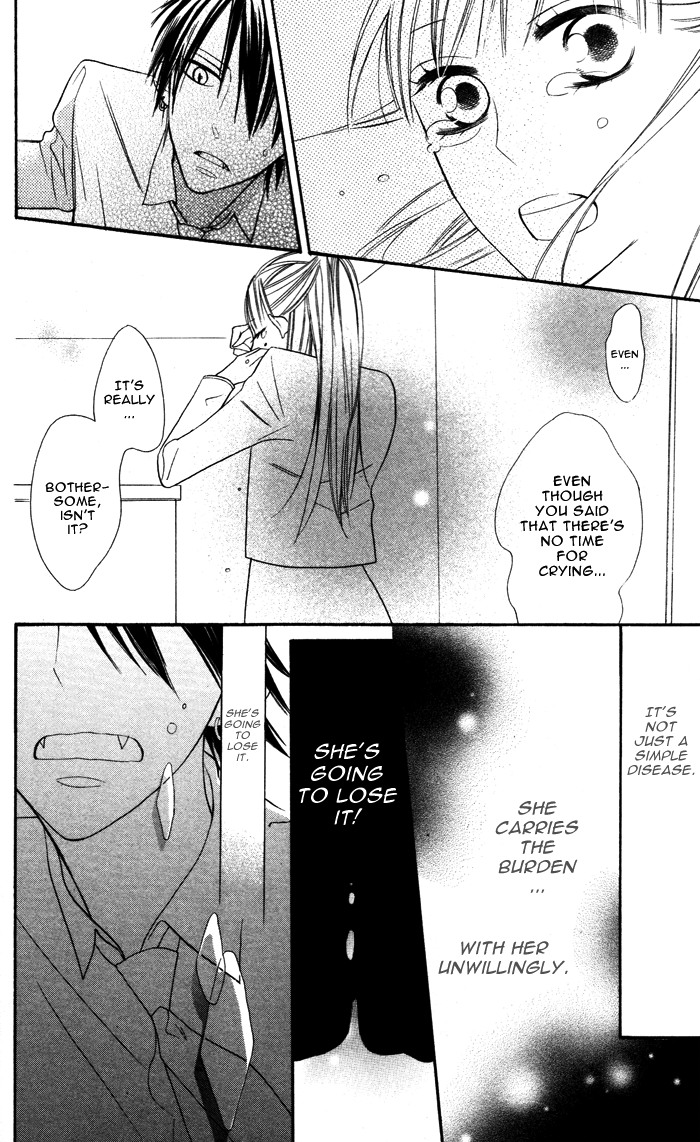 Hakuji Chapter 3.5 page 30 - Chapter 3.5