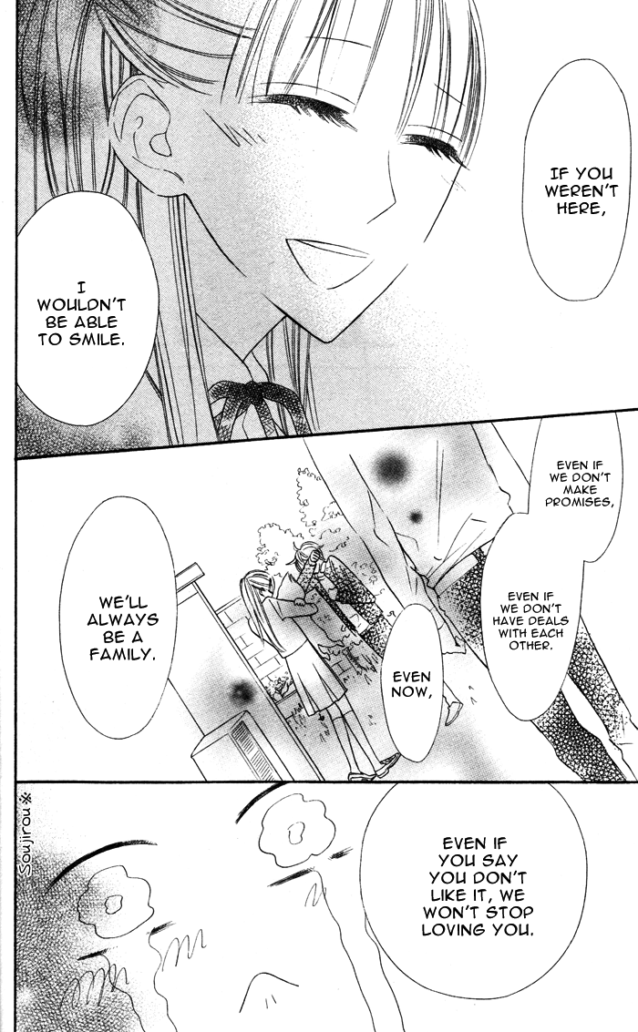 Hakuji Chapter 3.5 page 36 - Chapter 3.5