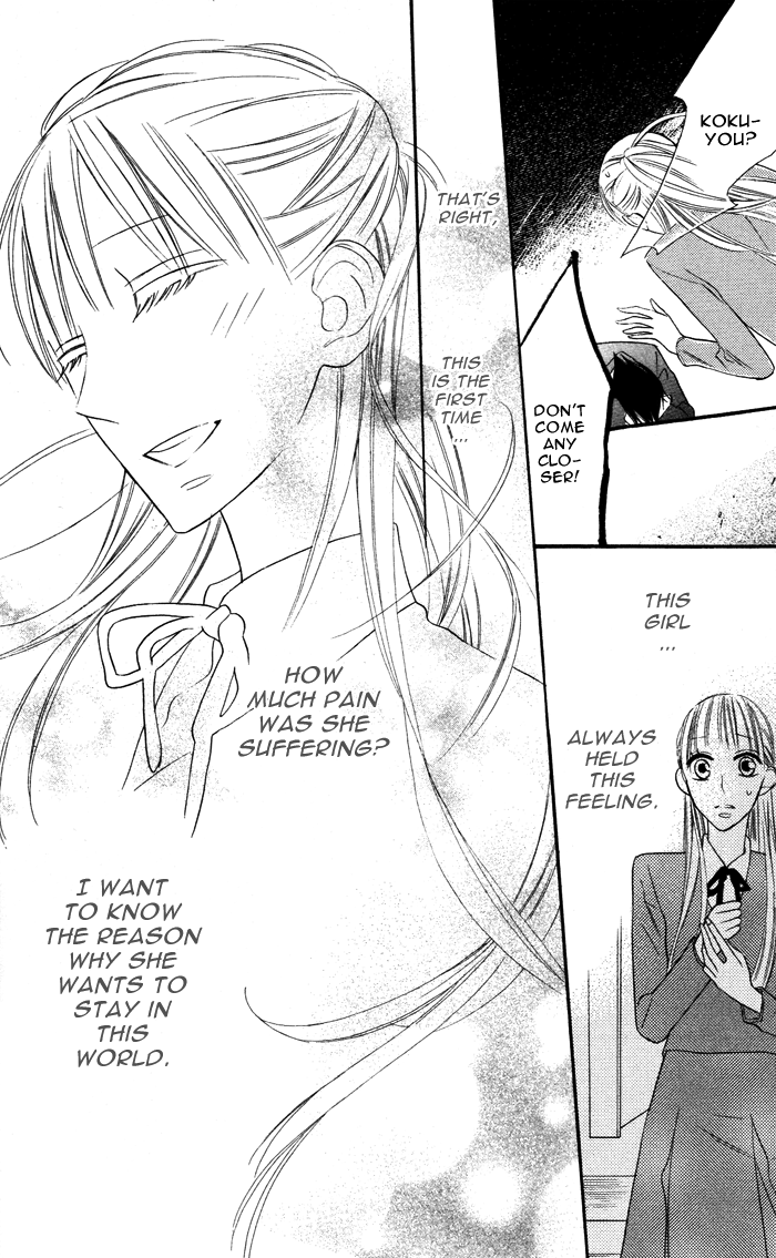 Hakuji Chapter 3.5 page 42 - Chapter 3.5