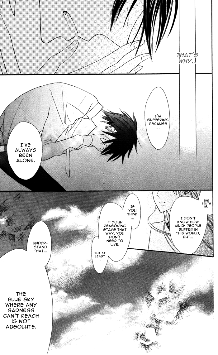 Hakuji Chapter 3.5 page 43 - Chapter 3.5