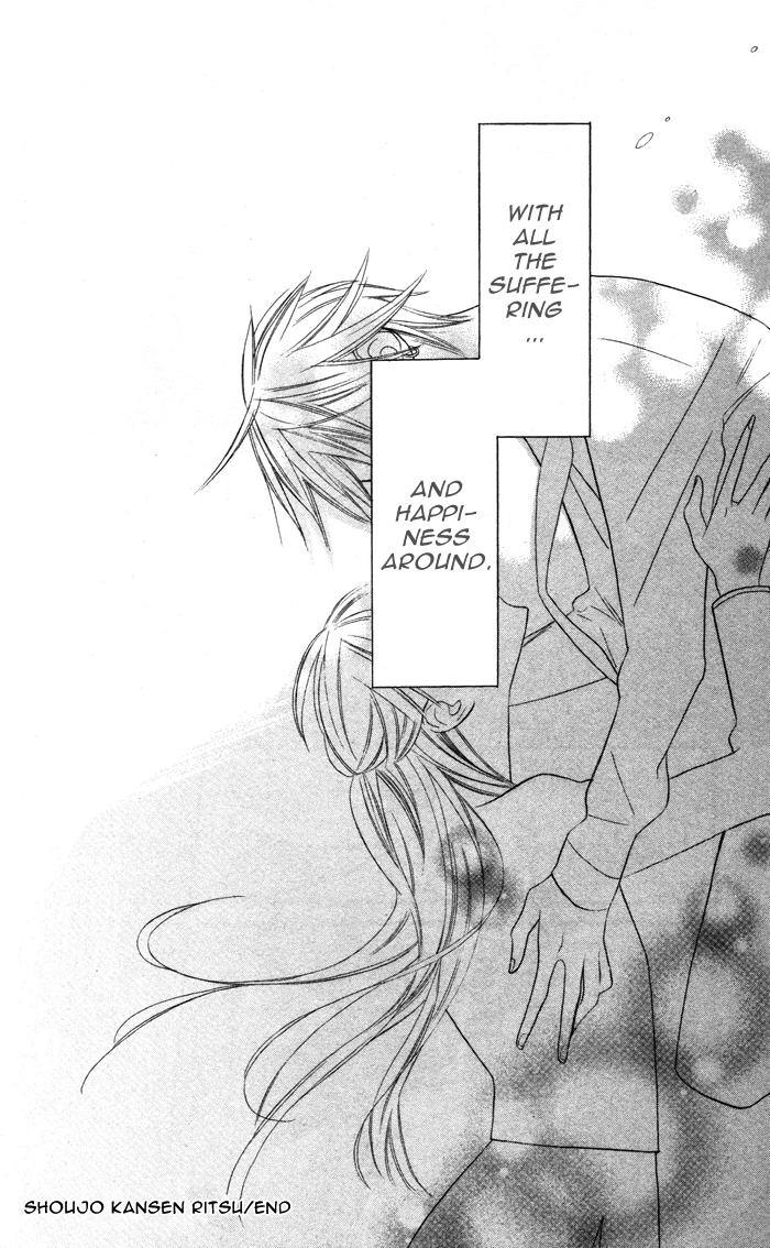 Hakuji Chapter 3.5 page 48 - Chapter 3.5
