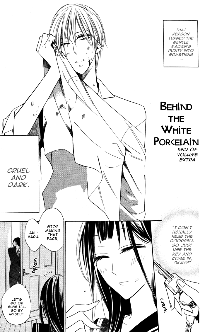 Hakuji Chapter 3.5 page 49 - Chapter 3.5