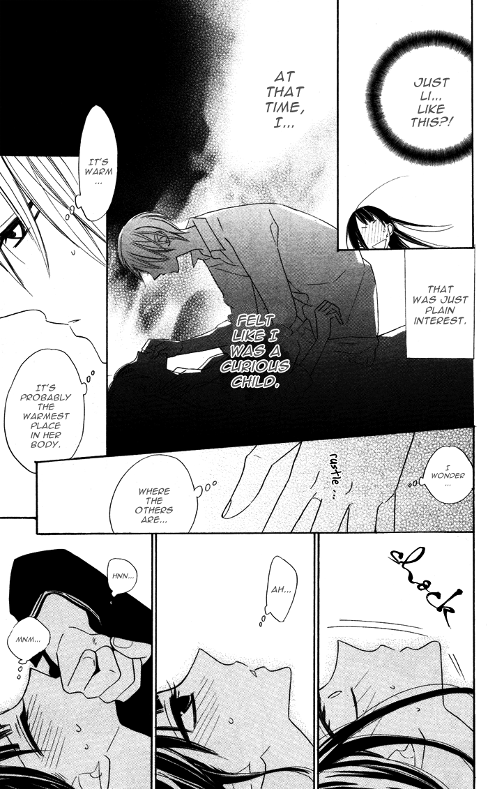 Hakuji Chapter 3.5 page 51 - Chapter 3.5
