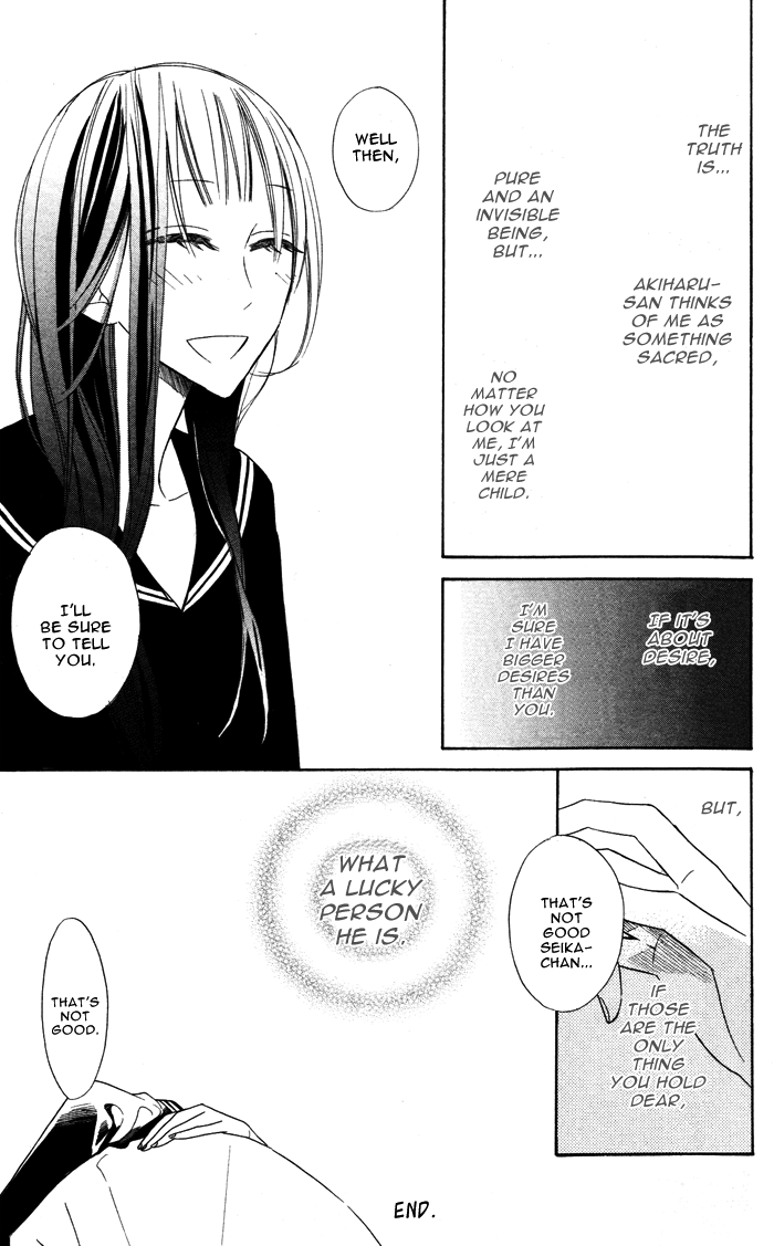 Hakuji Chapter 3.5 page 53 - Chapter 3.5
