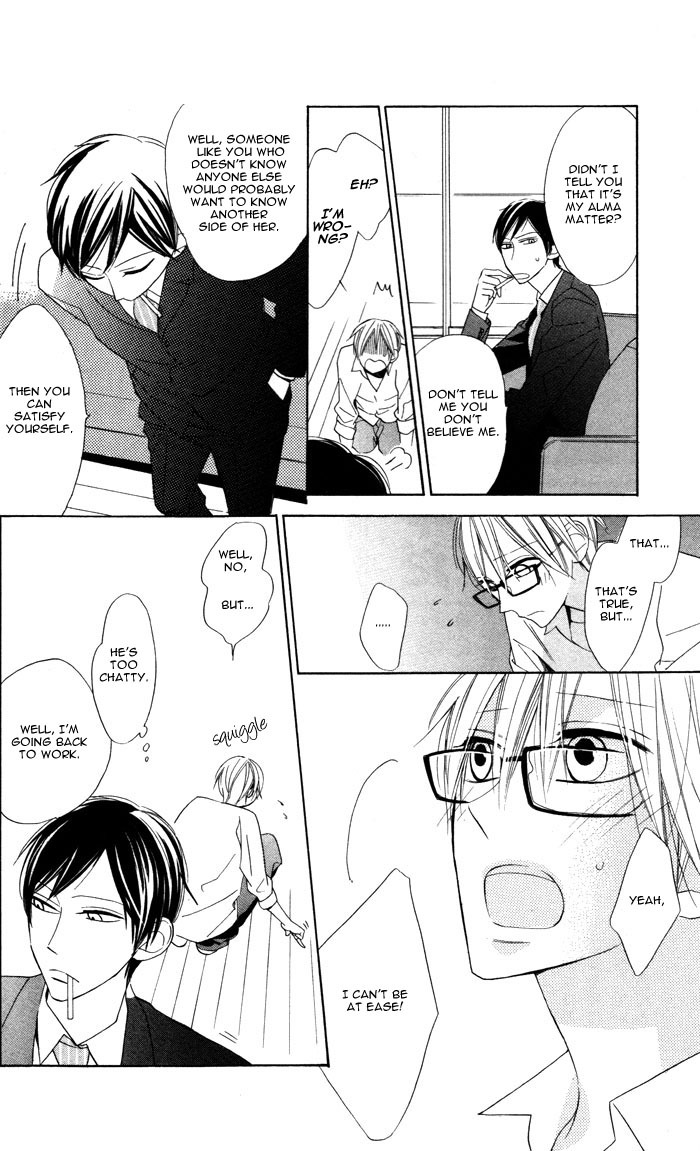 Hakuji Chapter 3 page 14 - Chapter 3