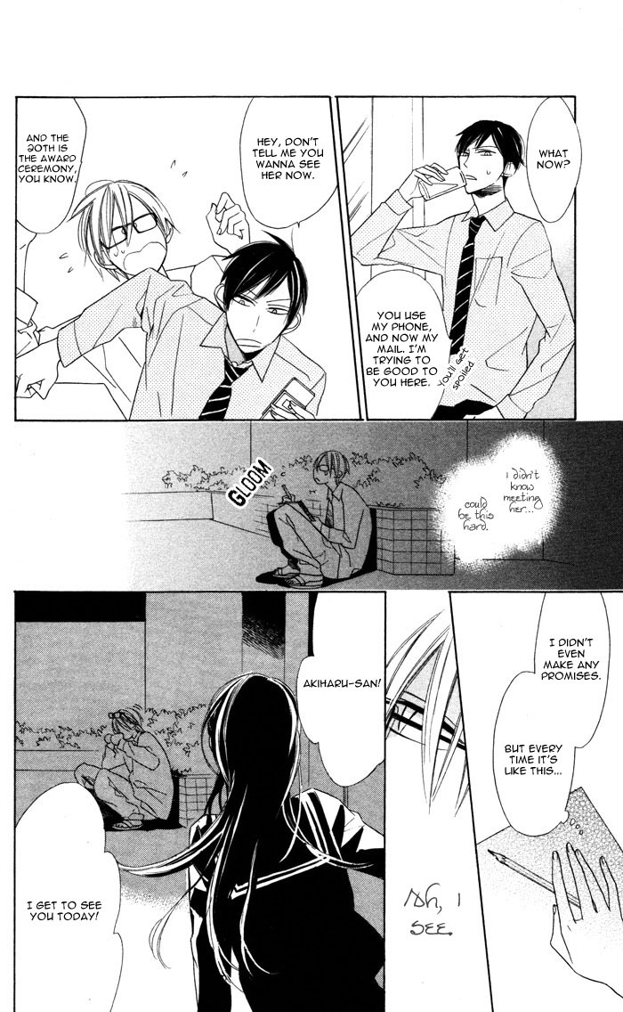 Hakuji Chapter 3 page 16 - Chapter 3