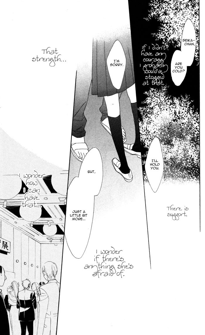 Hakuji Chapter 3 page 19 - Chapter 3