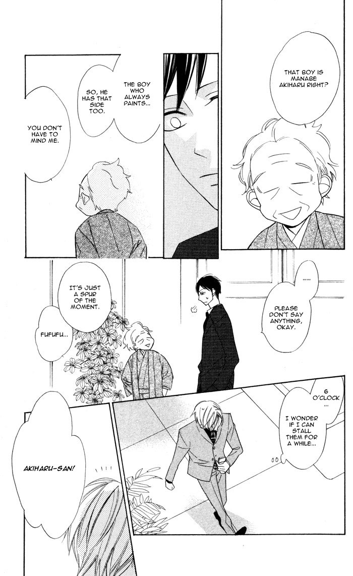 Hakuji Chapter 3 page 21 - Chapter 3