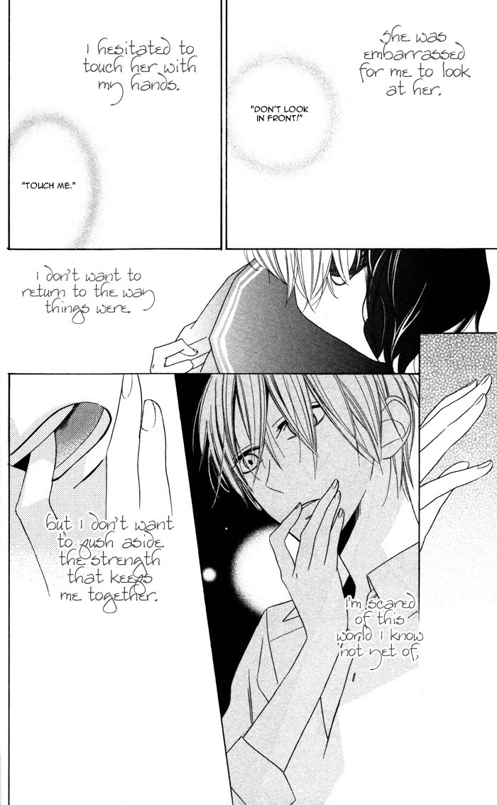 Hakuji Chapter 3 page 26 - Chapter 3