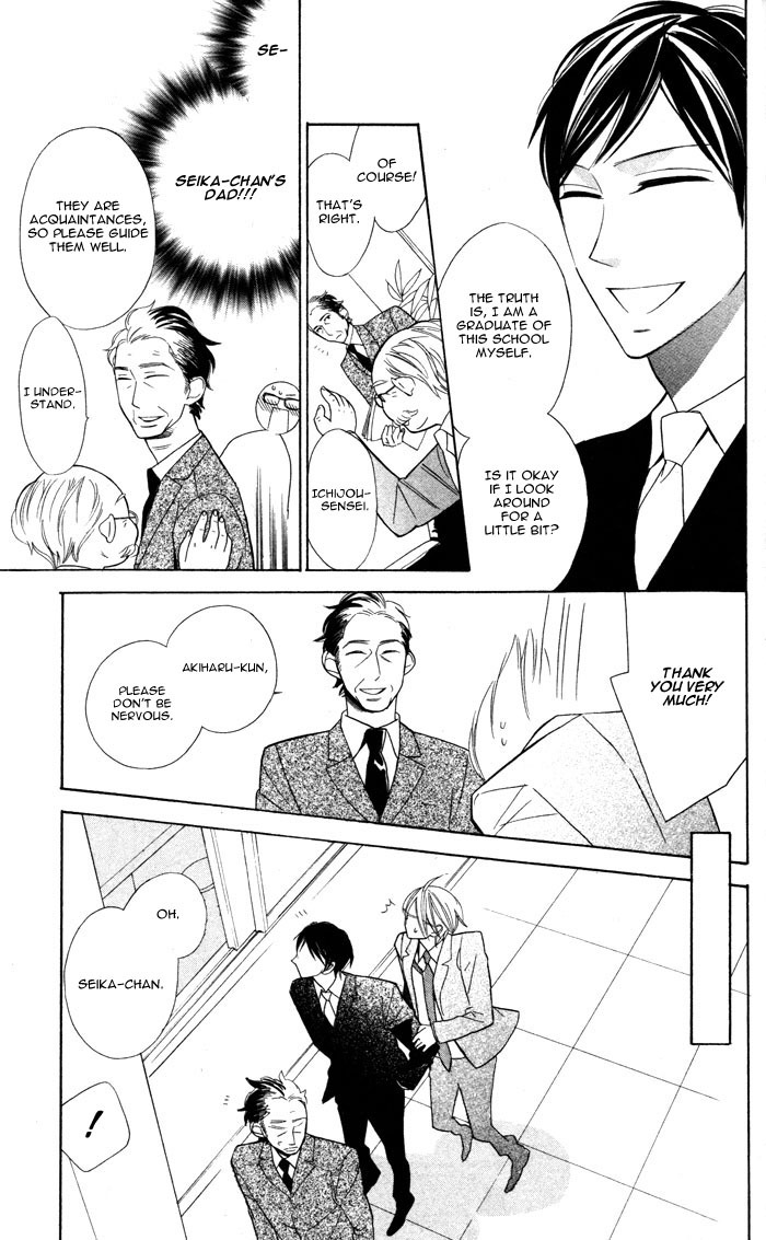 Hakuji Chapter 3 page 29 - Chapter 3