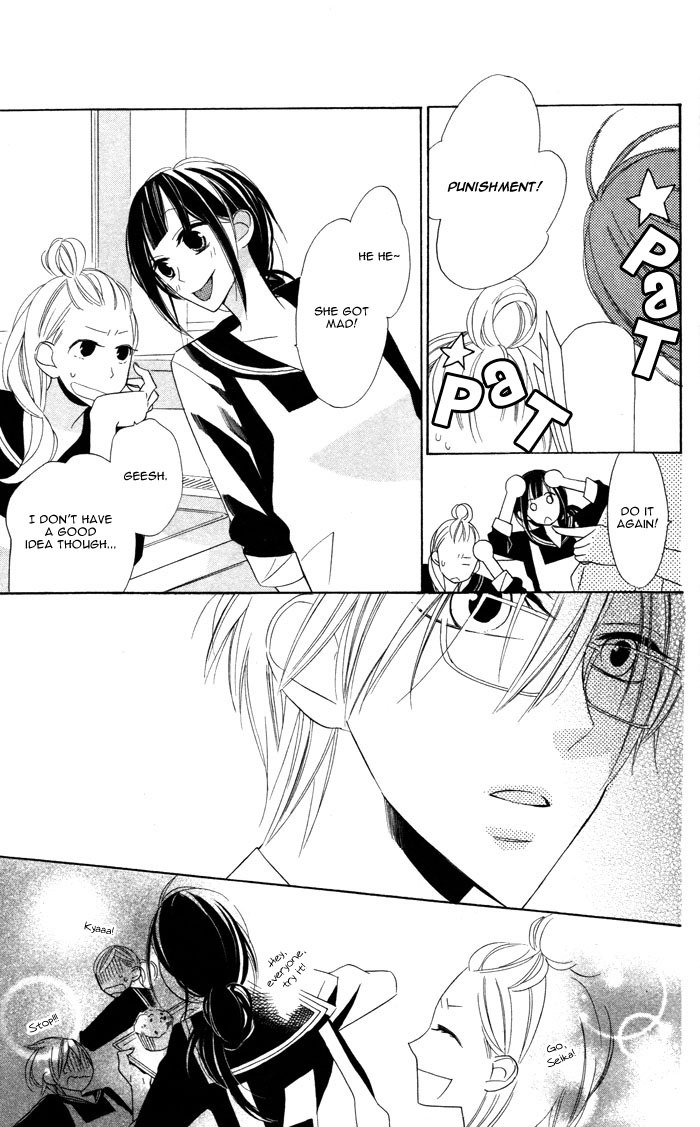 Hakuji Chapter 3 page 31 - Chapter 3