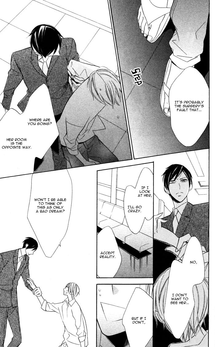 Hakuji Chapter 3 page 45 - Chapter 3