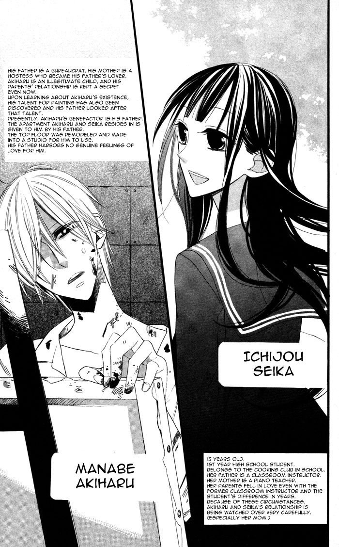 Hakuji Chapter 3 page 51 - Chapter 3