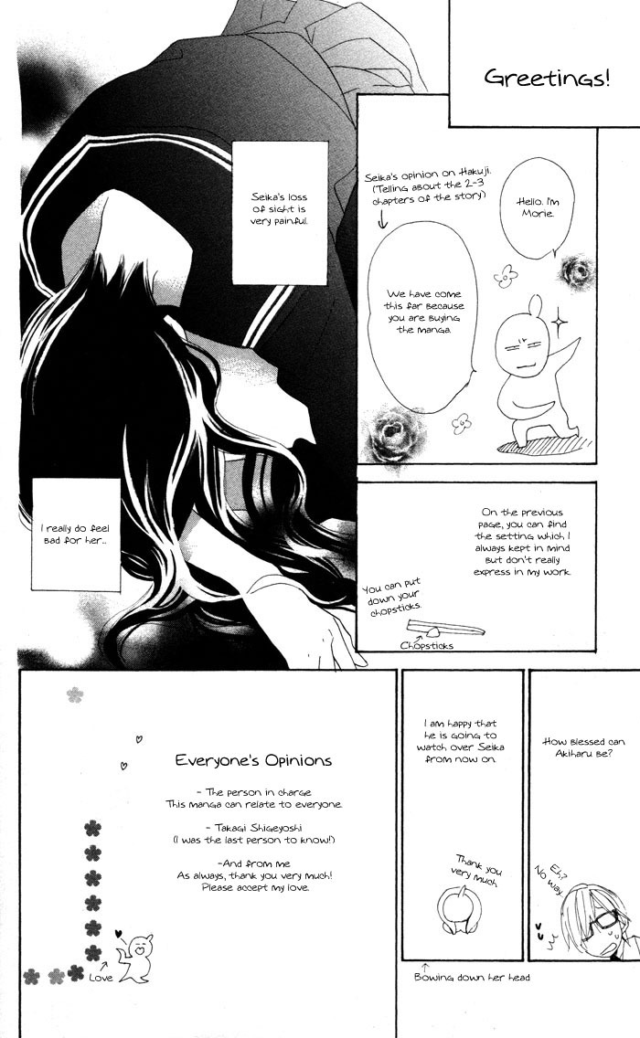 Hakuji Chapter 3 page 52 - Chapter 3