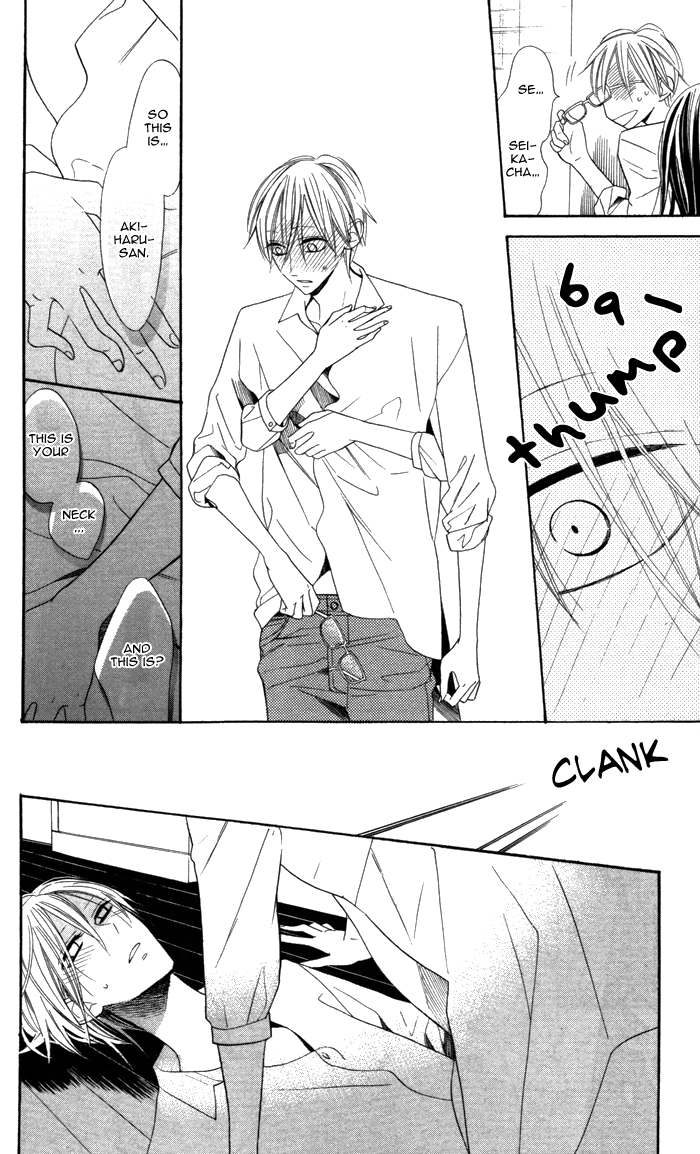 Hakuji Chapter 4 page 11 - Chapter 4