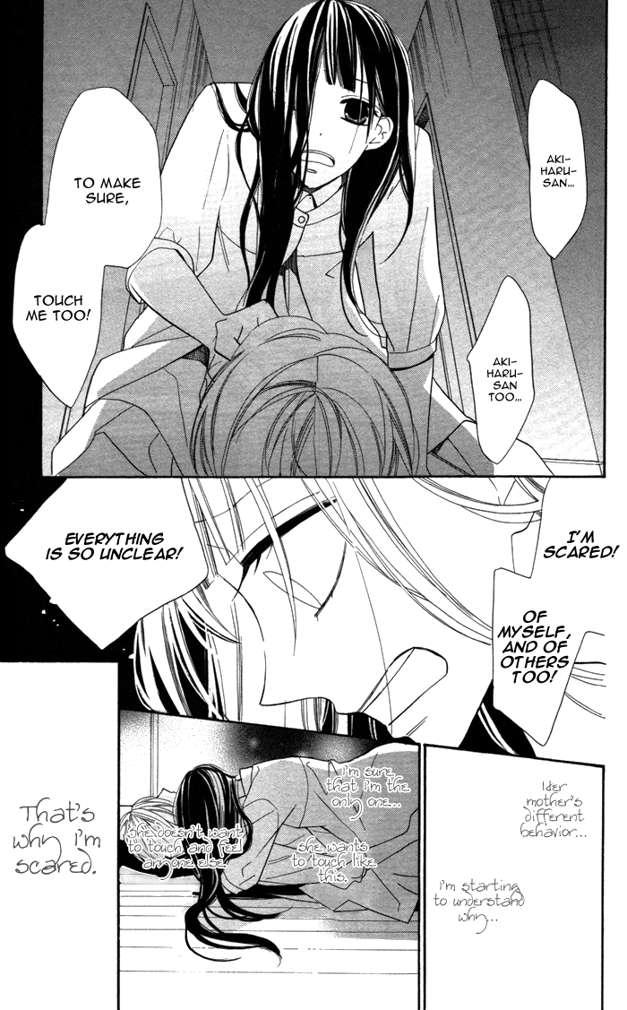 Hakuji Chapter 4 page 12 - Chapter 4