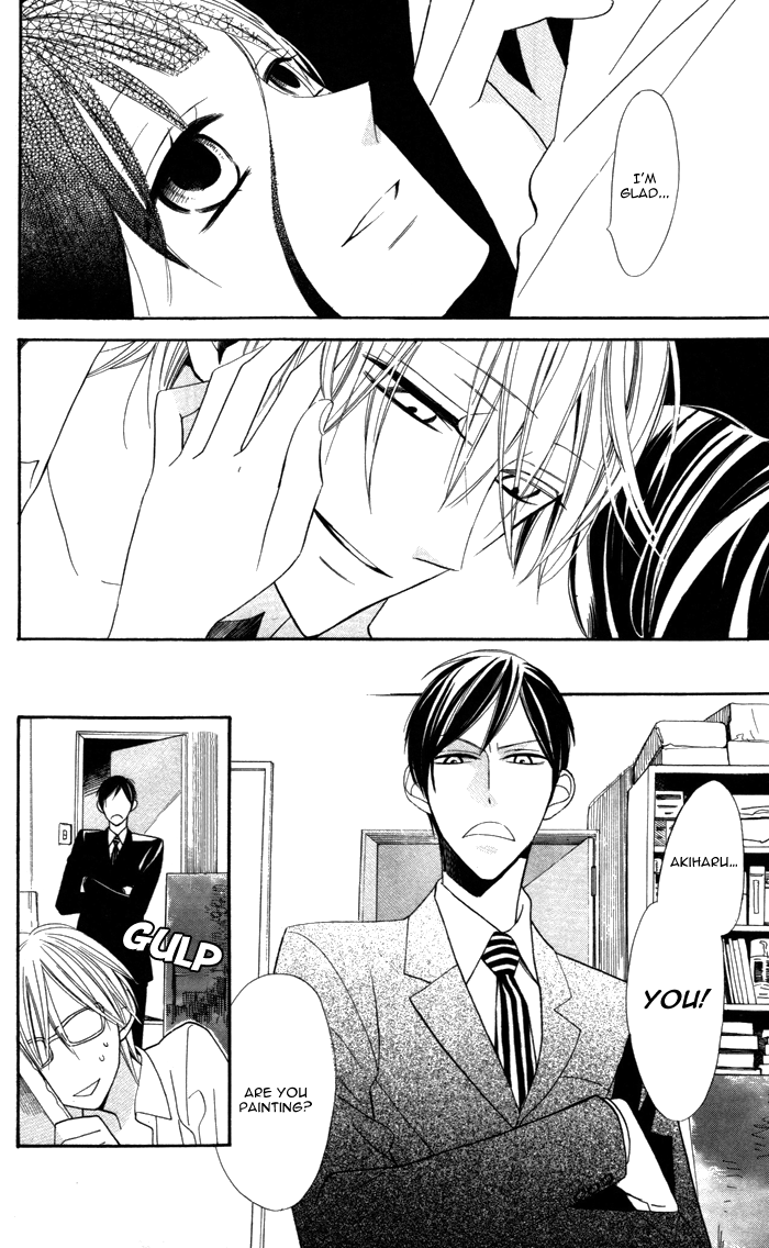 Hakuji Chapter 4 page 17 - Chapter 4
