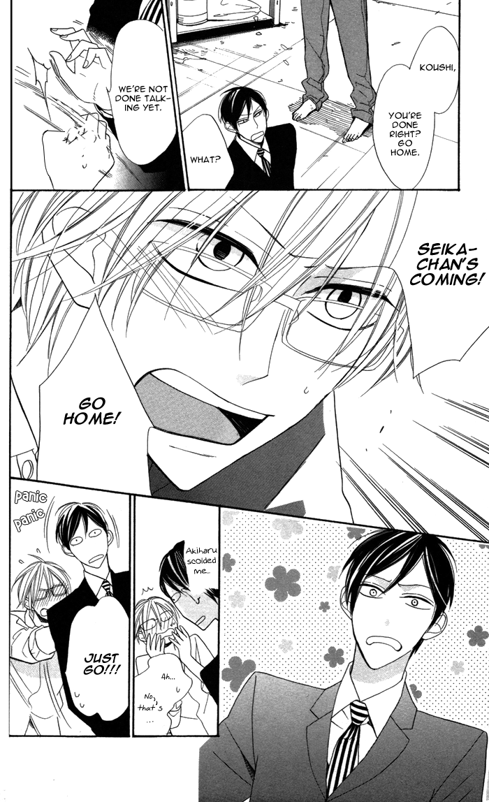 Hakuji Chapter 4 page 19 - Chapter 4