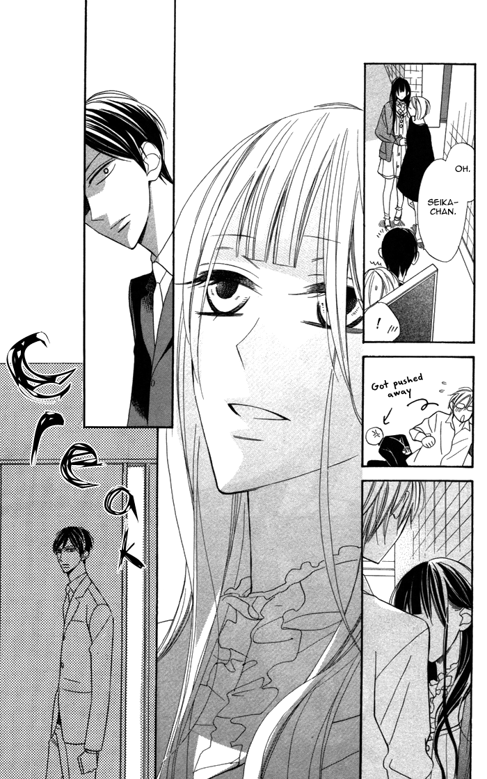 Hakuji Chapter 4 page 20 - Chapter 4