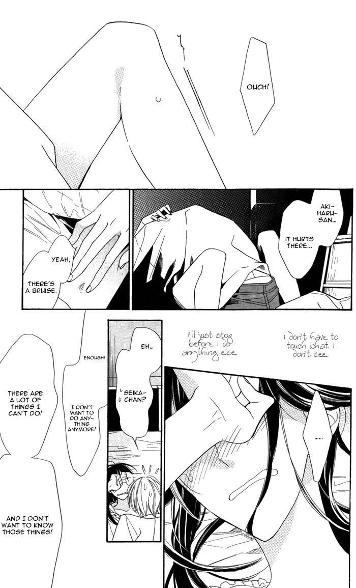Hakuji Chapter 4 page 22 - Chapter 4