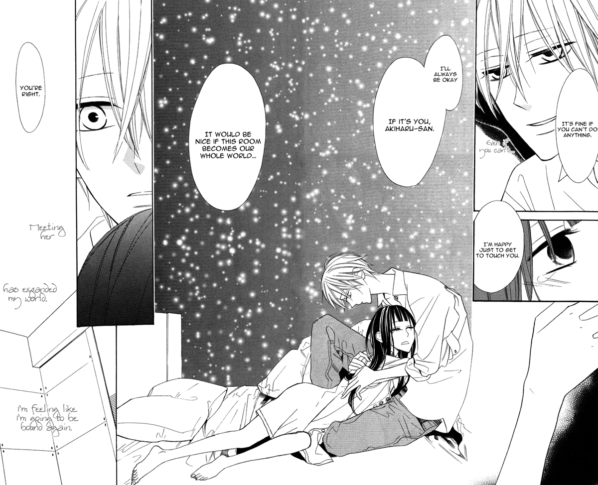 Hakuji Chapter 4 page 23 - Chapter 4
