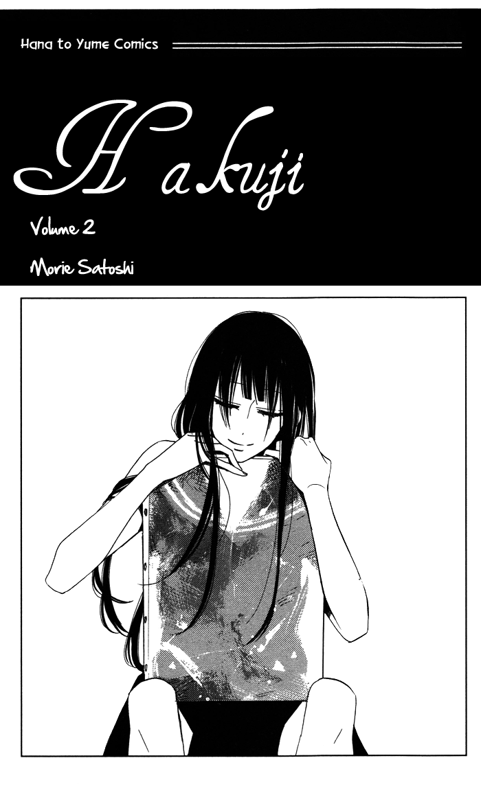 Hakuji Chapter 4 page 3 - Chapter 4