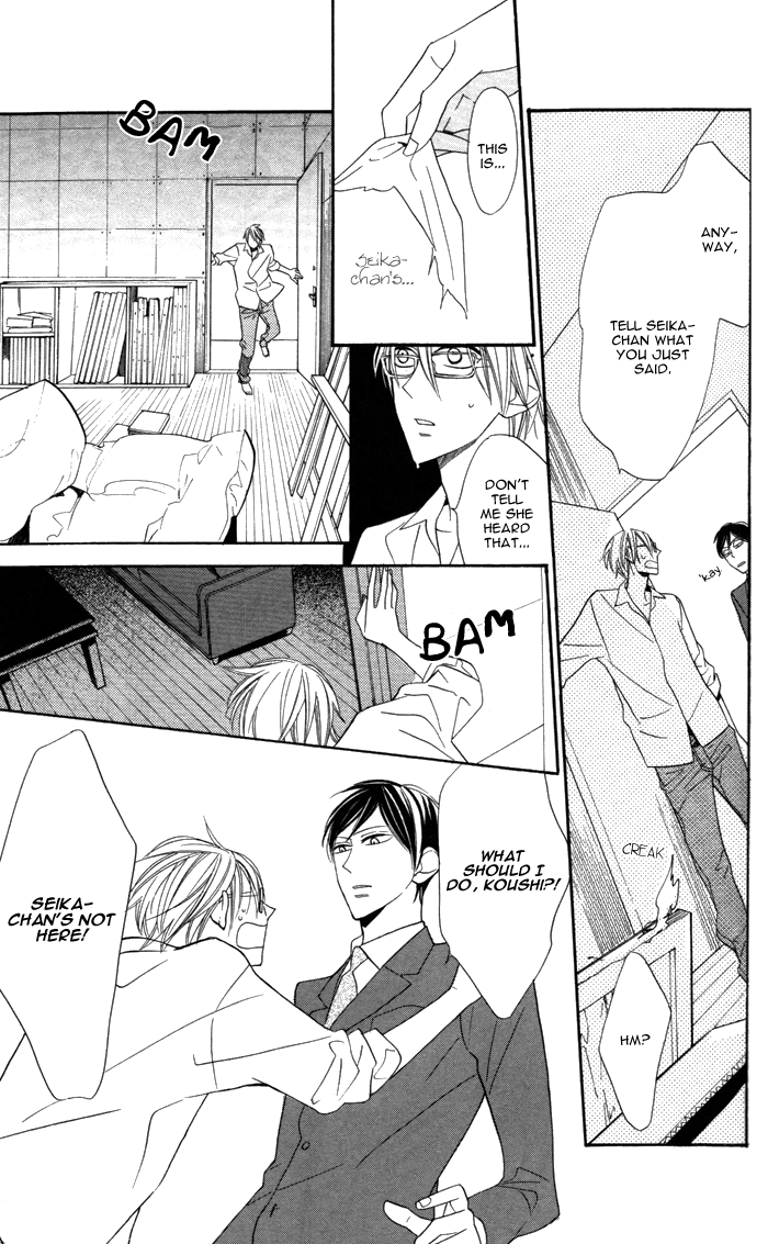 Hakuji Chapter 4 page 31 - Chapter 4