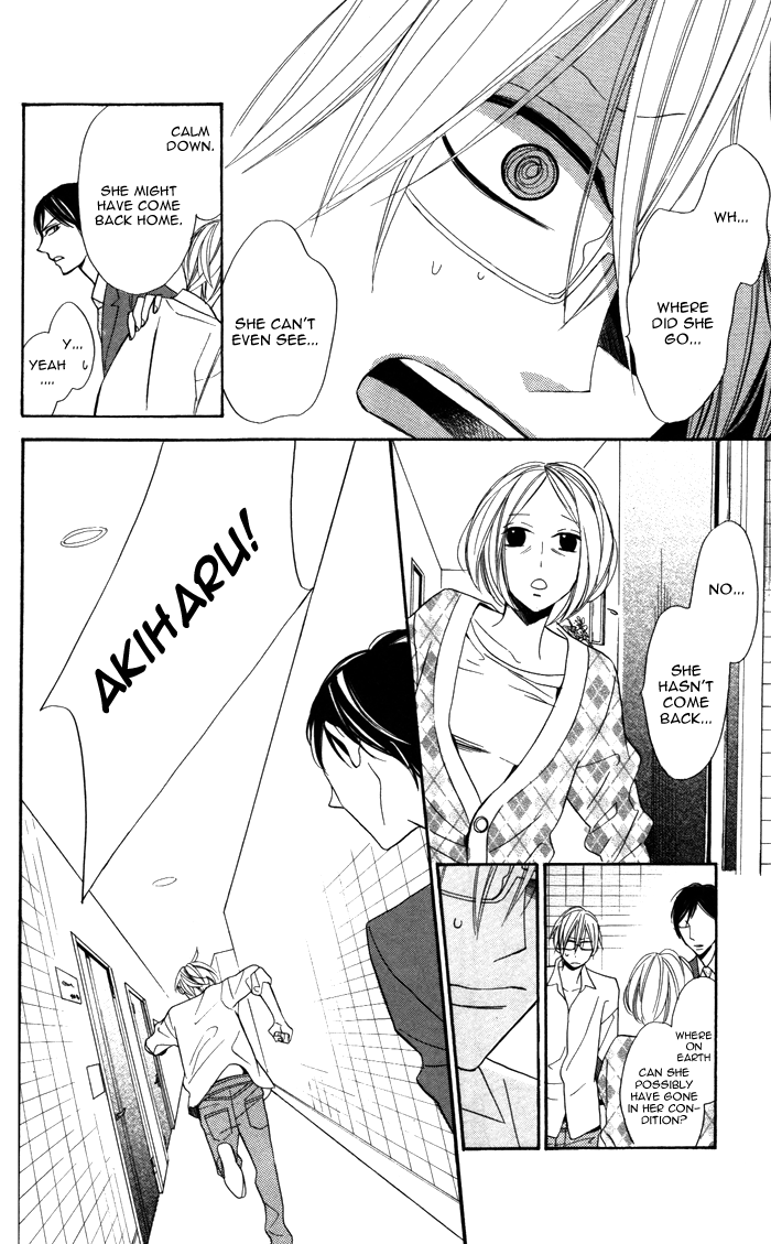 Hakuji Chapter 4 page 32 - Chapter 4
