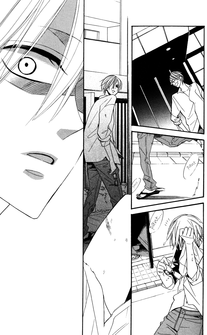 Hakuji Chapter 4 page 33 - Chapter 4