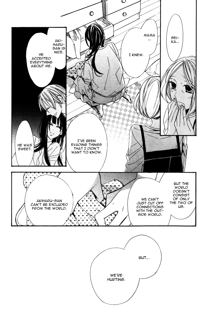 Hakuji Chapter 4 page 41 - Chapter 4