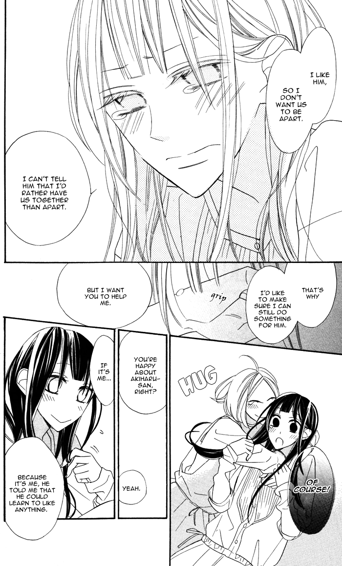 Hakuji Chapter 4 page 42 - Chapter 4