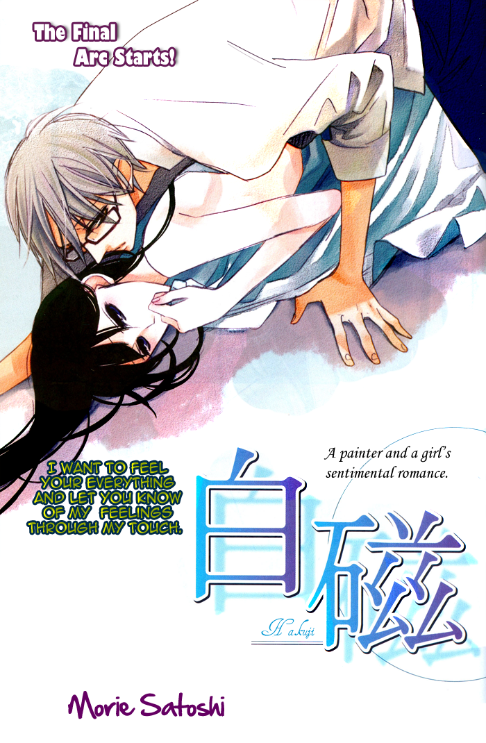 Hakuji Chapter 4 page 5 - Chapter 4