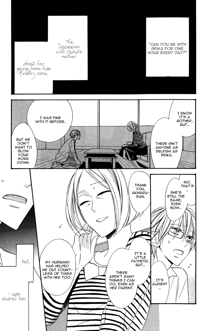 Hakuji Chapter 4 page 8 - Chapter 4
