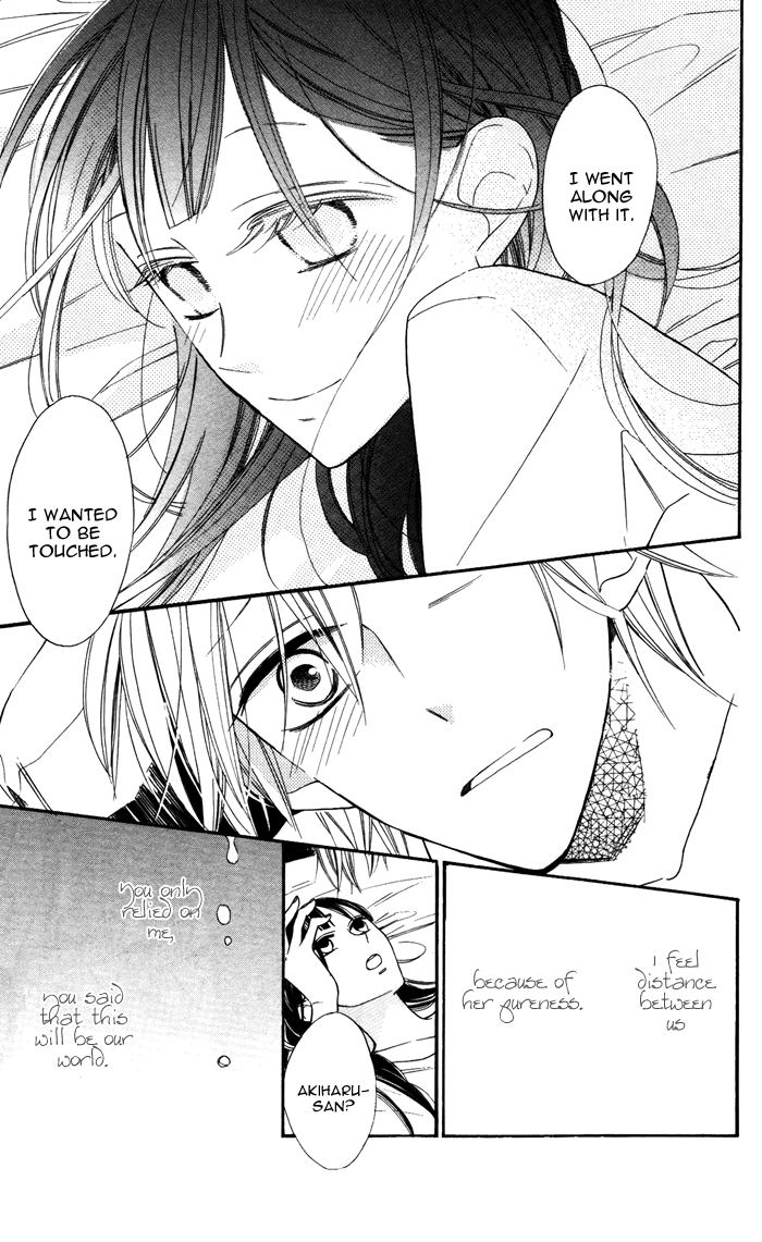 Hakuji Chapter 5 page 10 - Chapter 5
