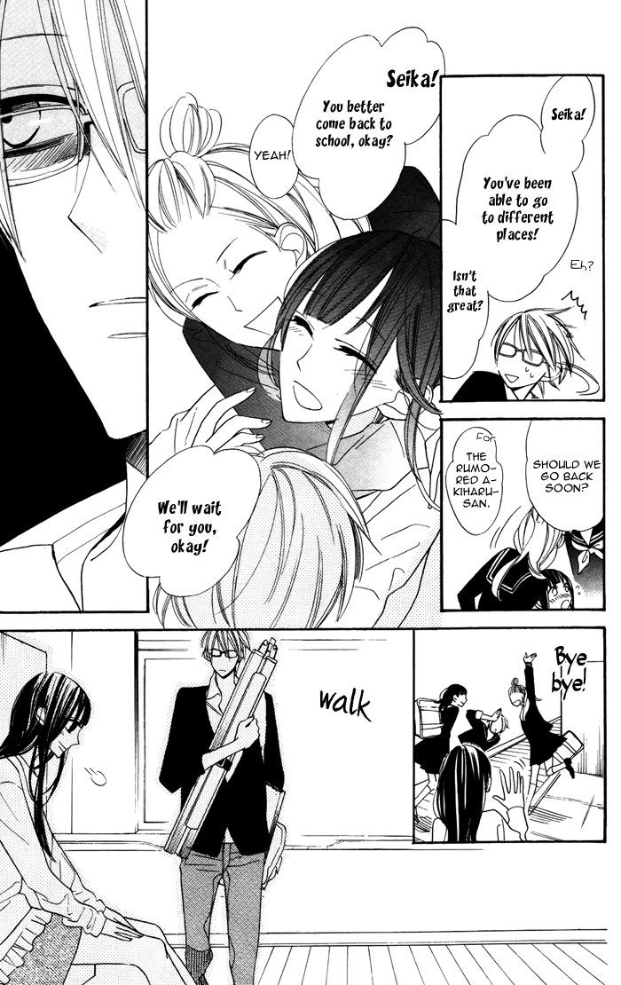 Hakuji Chapter 5 page 16 - Chapter 5