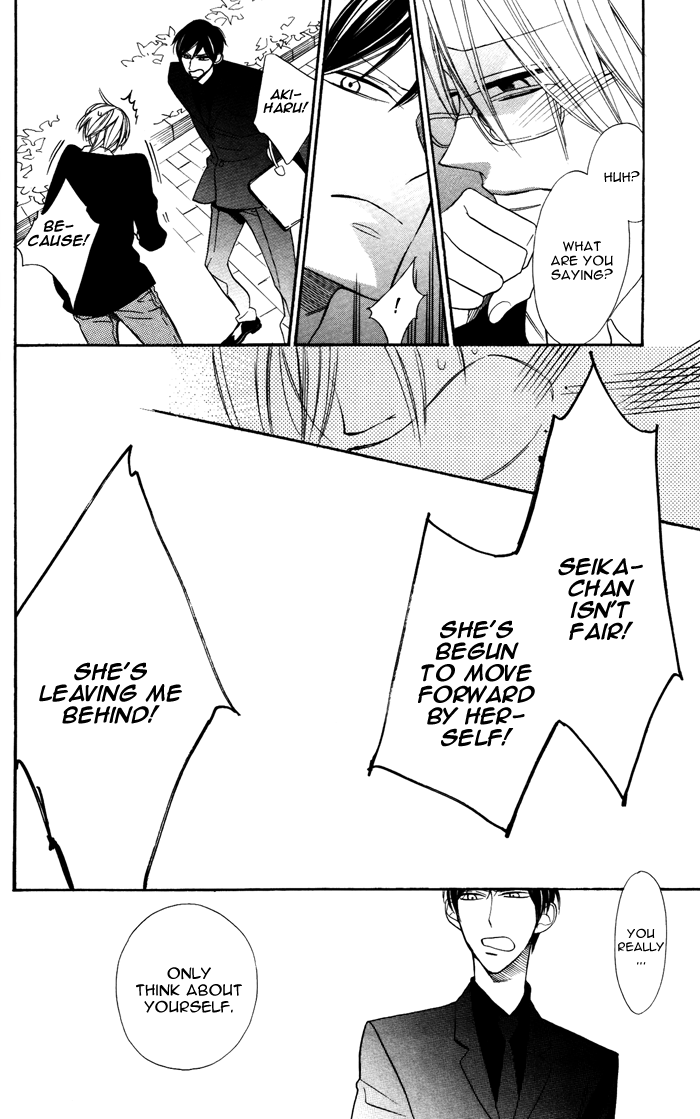 Hakuji Chapter 5 page 23 - Chapter 5