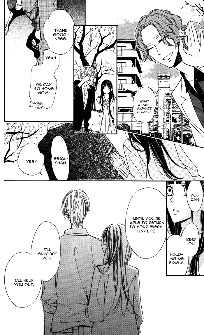 Hakuji Chapter 5 page 45 - Chapter 5