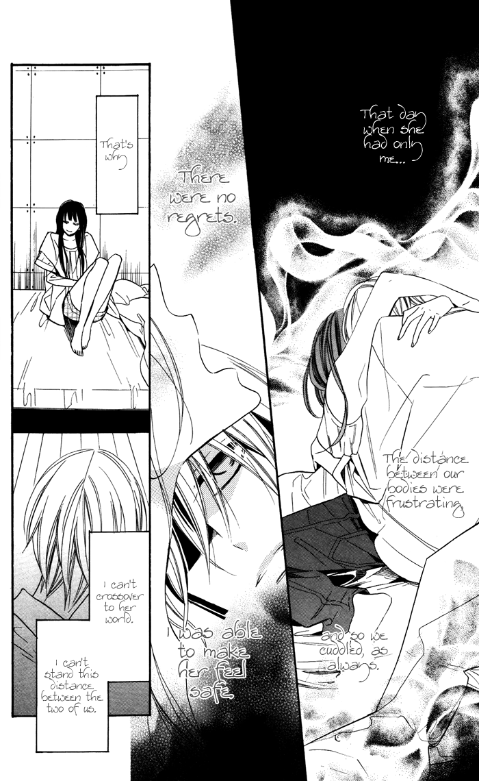 Hakuji Chapter 5 page 7 - Chapter 5