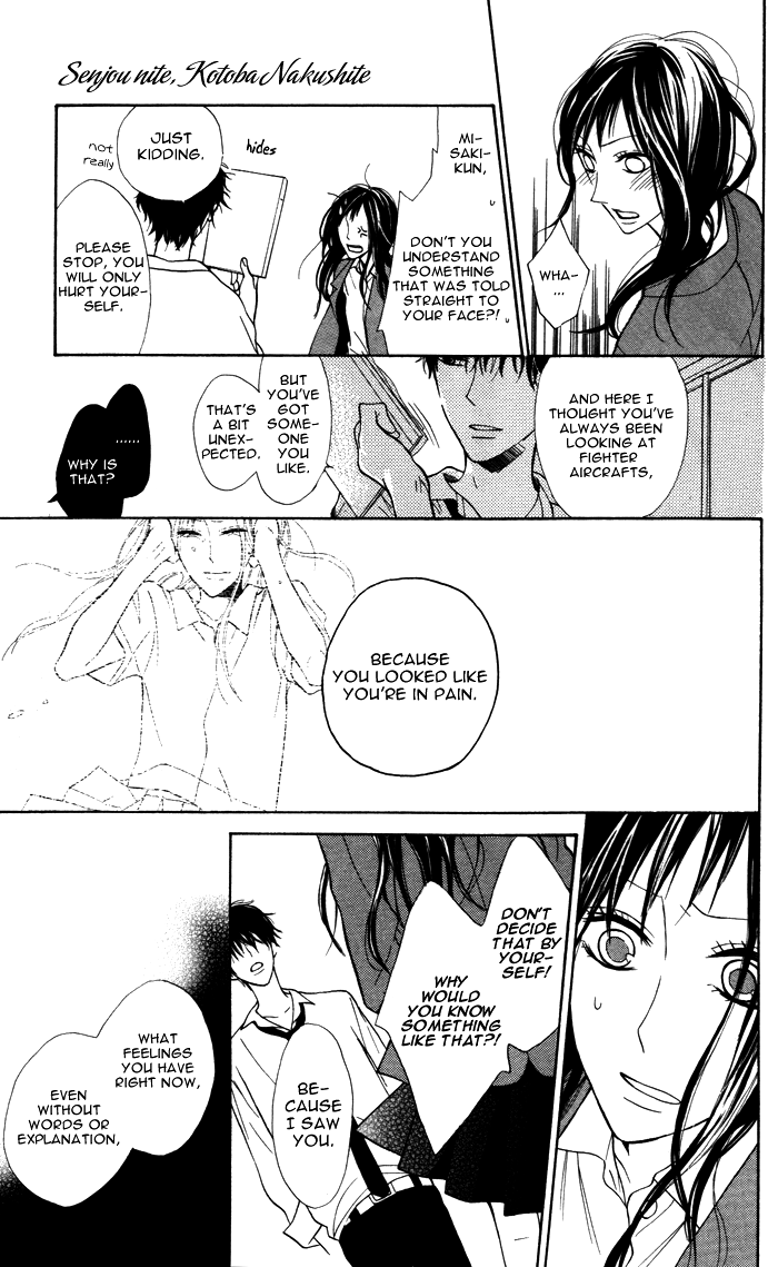 Hakuji Chapter 6.5 page 13 - Chapter 6.5